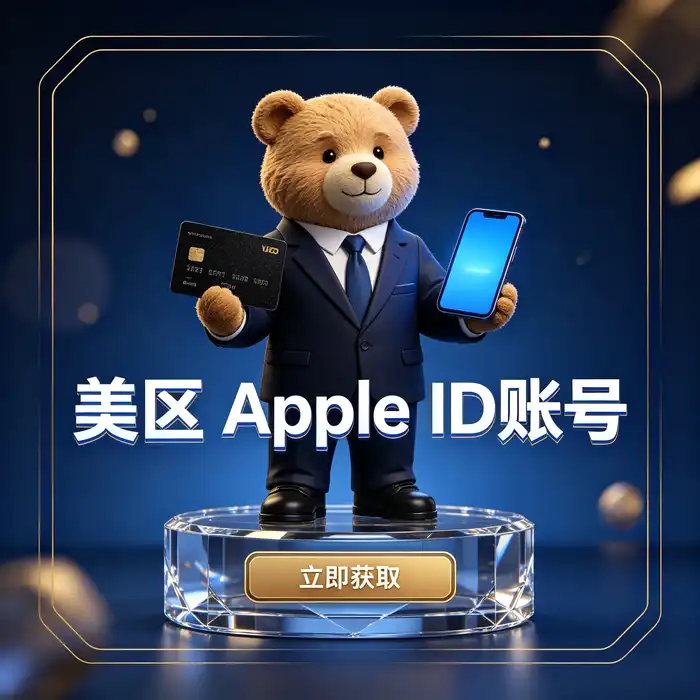 iOS 香港账号登录前的 App Store 设置核对清单